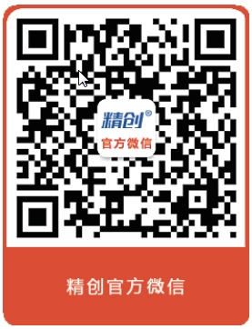 精創(chuàng)官方微信